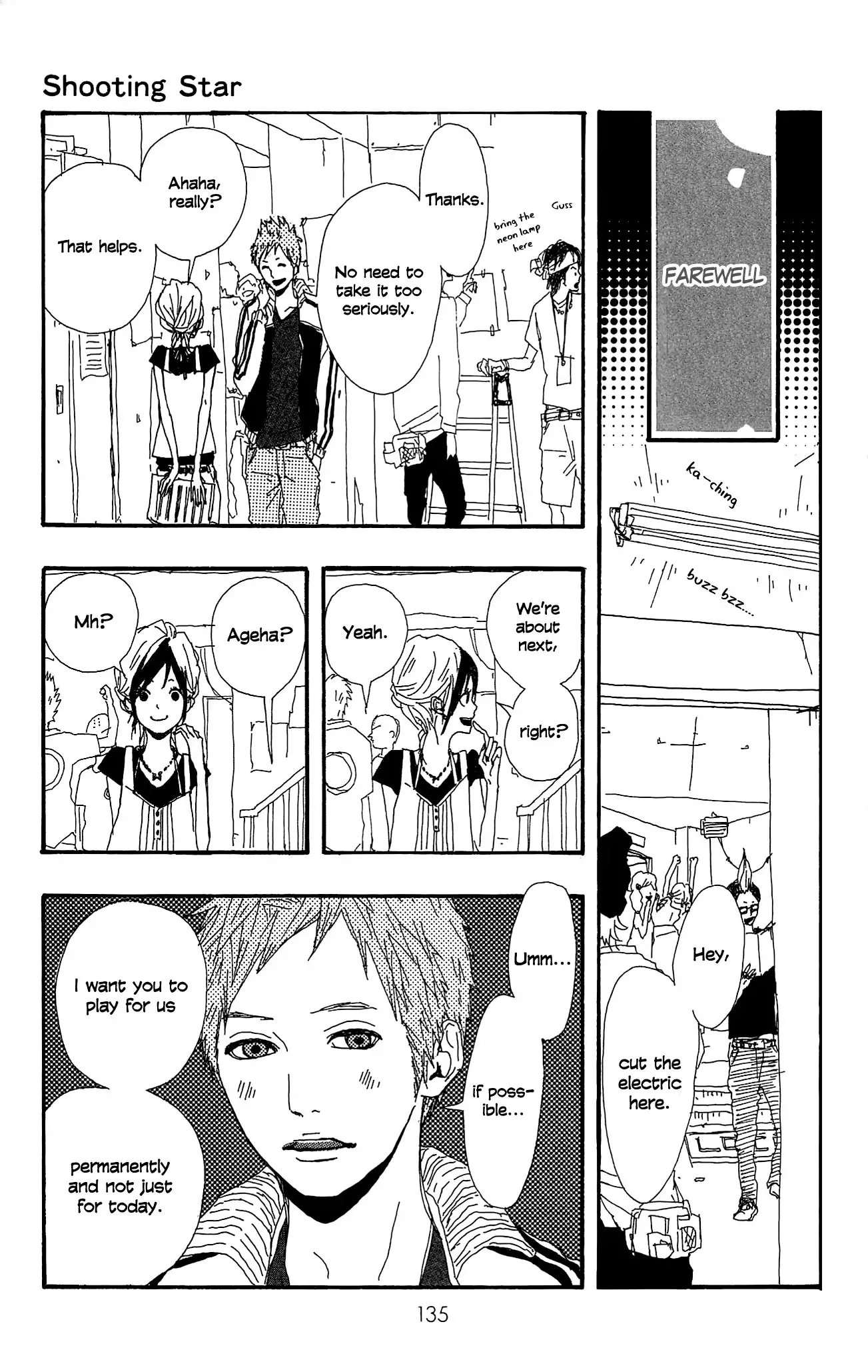 Shooting Star (TAKANO Ichigo) Chapter 4 24